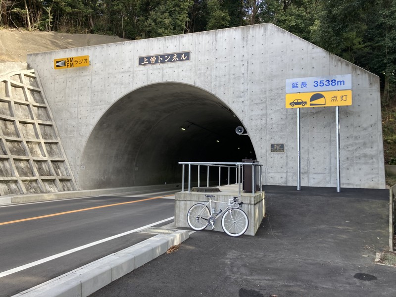 上曽トンネル・筑波山