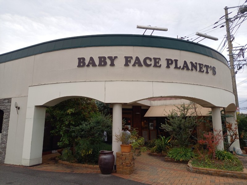 12.21ボウリング&忘年会