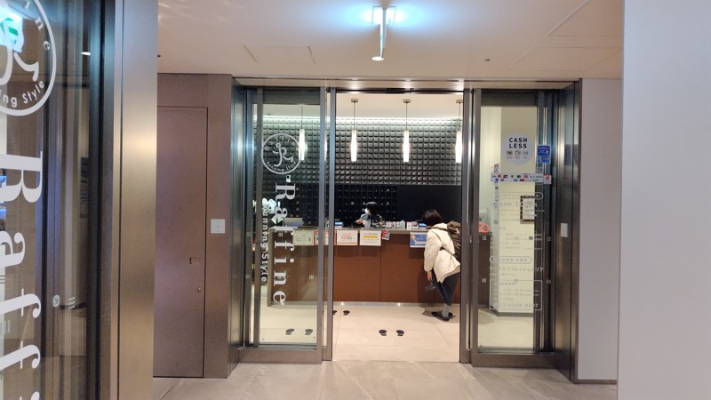 ラフィネOtemachiOne