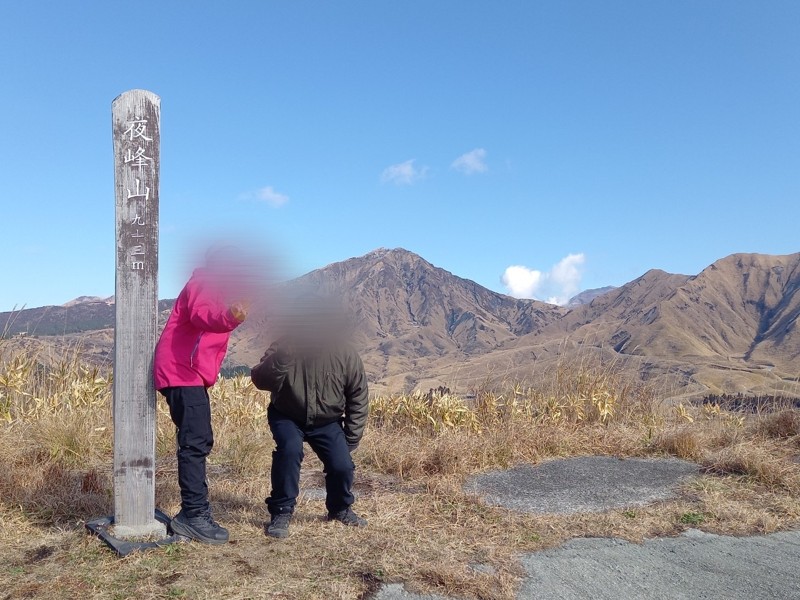 25.12.27 夜峰山⛰️