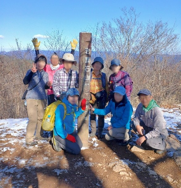 高水三山の中の岩茸石山