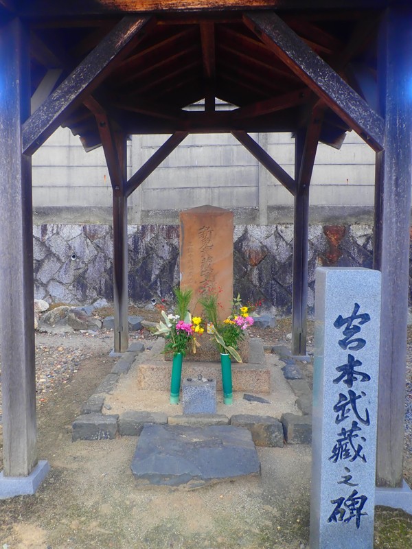 2026Walking部 初歩