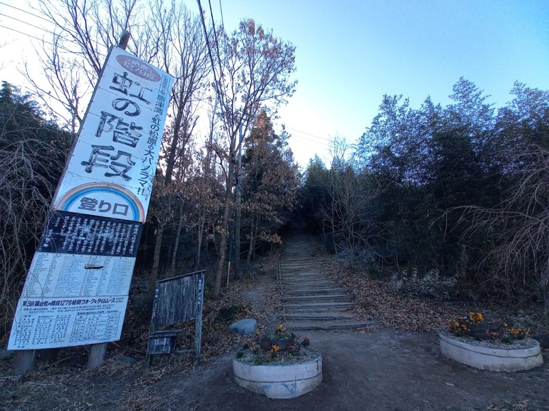 26.1.10鏡山⛰️唐津観光