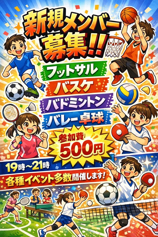 気軽にお問い合わせください😁