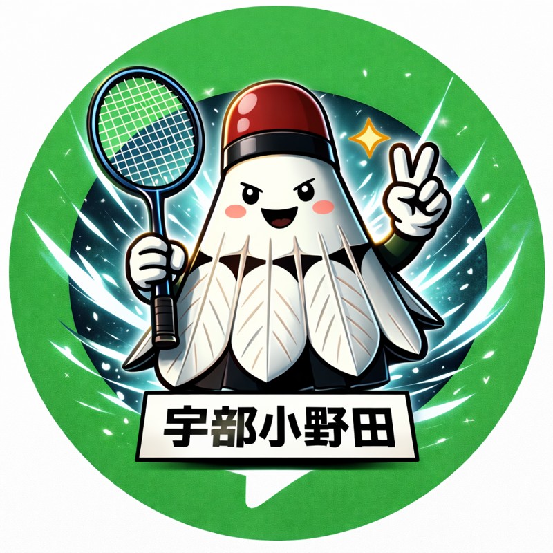 宇部小野田でバド🏸