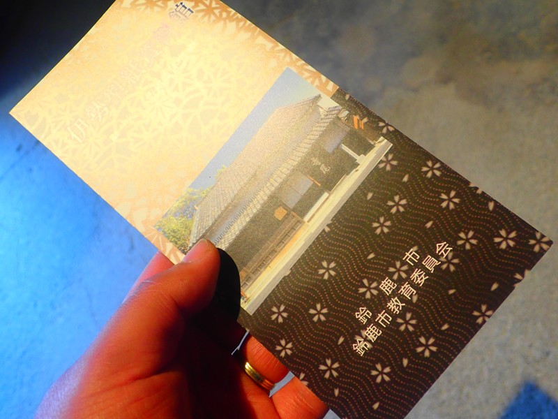 第51弾は白子touring