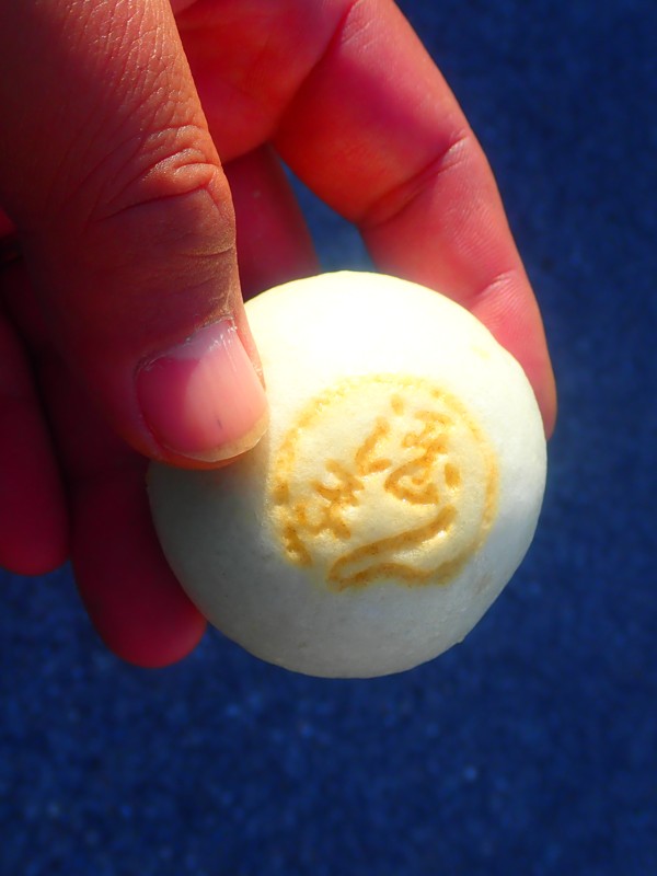 第51弾は白子touring