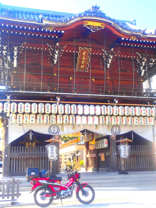 第51弾は白子touring