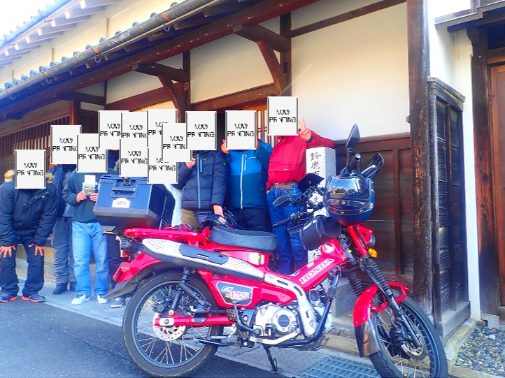 第51弾は白子touring