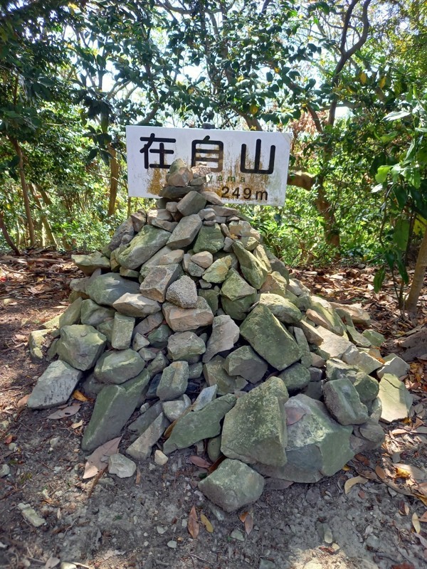 26.1.18宮地山⛰️宮地嶽