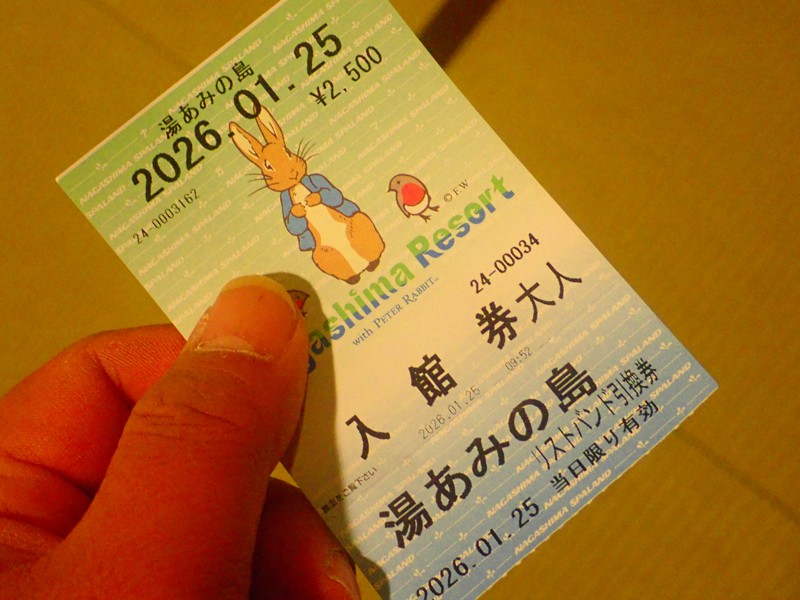 長島ウォーキング