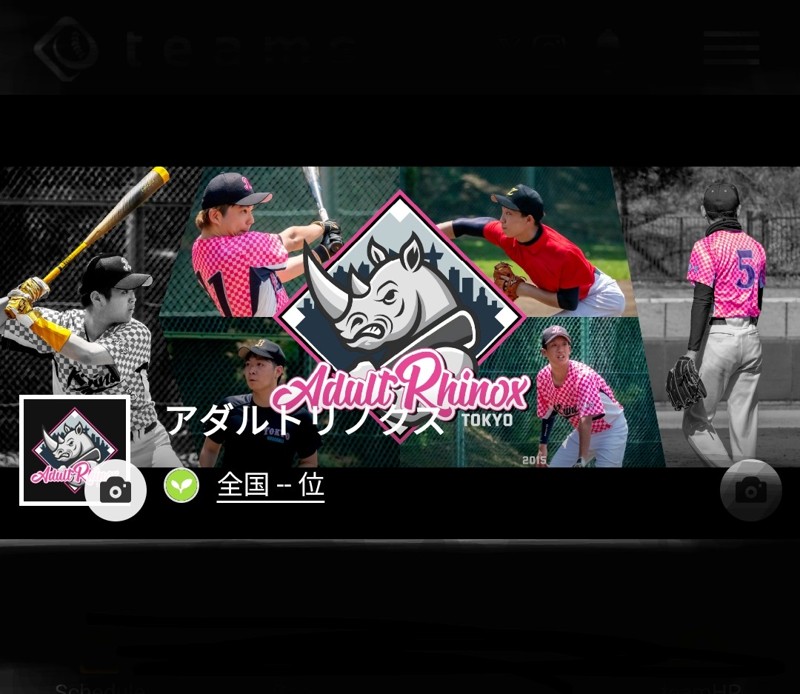 ホームページの画像です