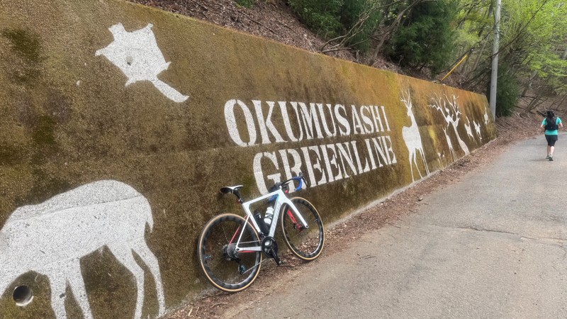 景観や眺望を楽しみつつ