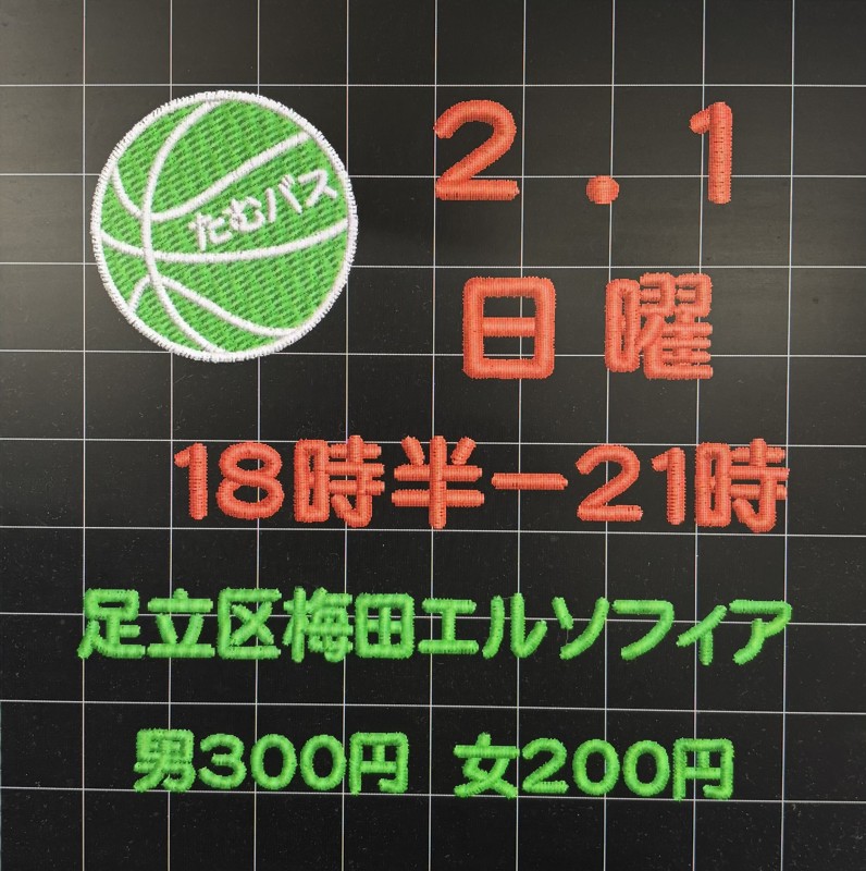急募‼️あと数名。