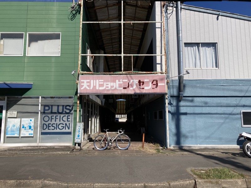 天川ショッピングセンター・土浦