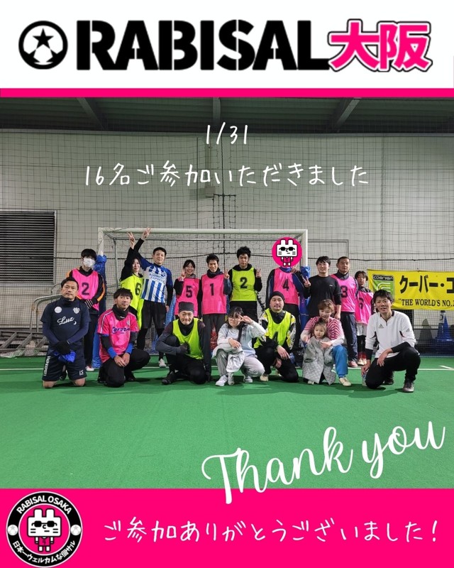 前回の様子です🎵