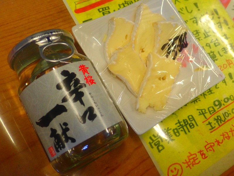 北区角打ちウォーキング