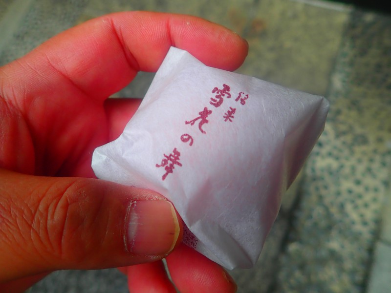 北区角打ちウォーキング