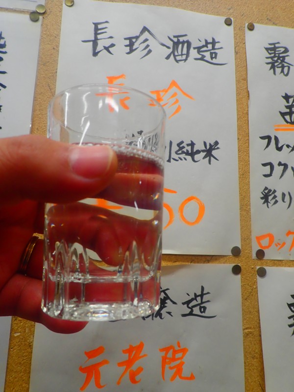 北区角打ちウォーキング