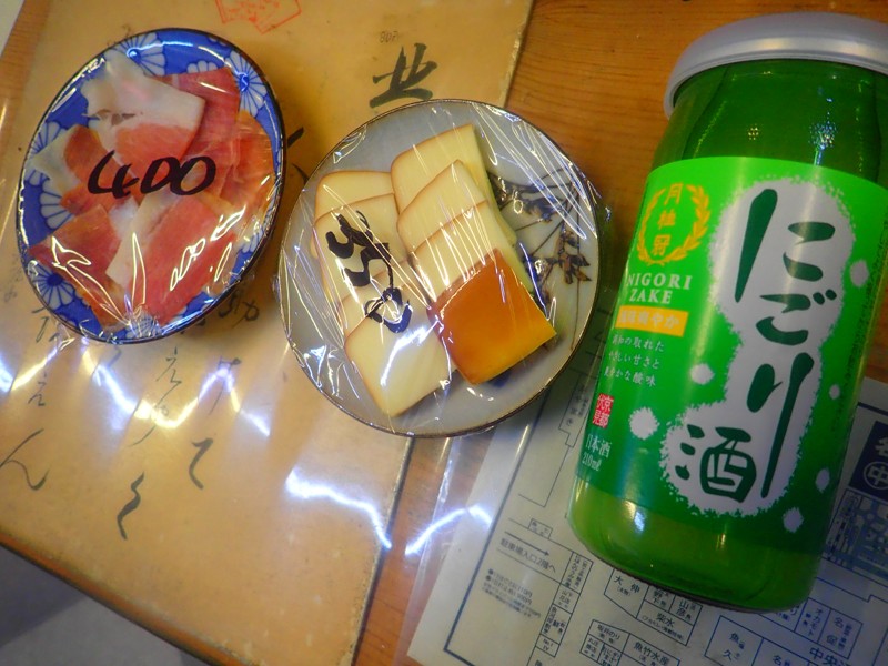 北区角打ちウォーキング