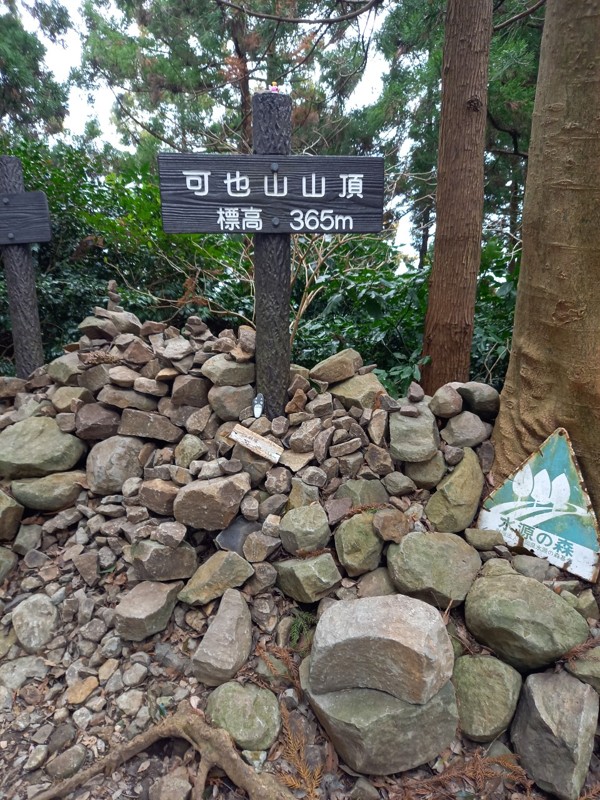 26.2.14可也山＆牡蠣