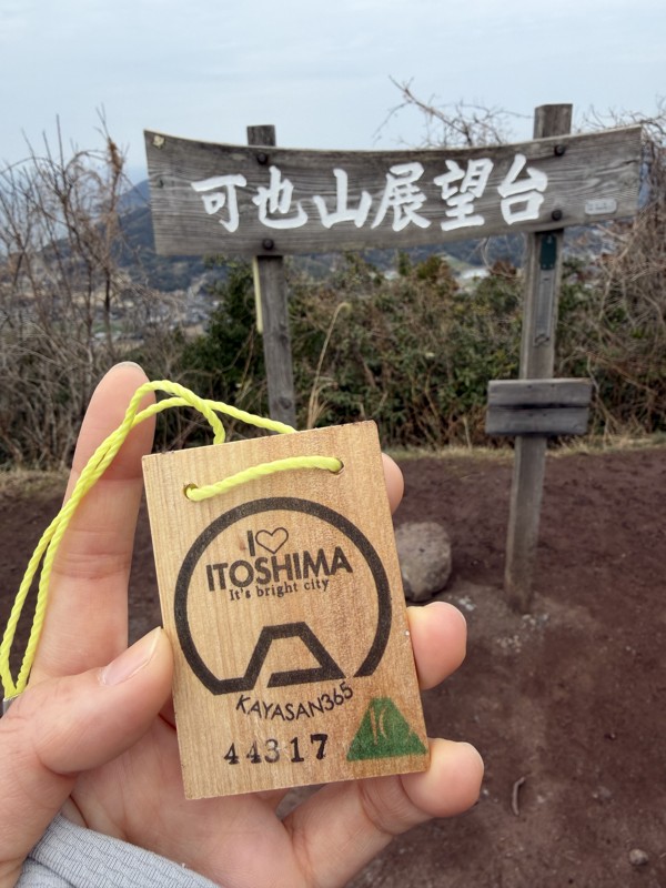 26.2.14可也山＆牡蠣