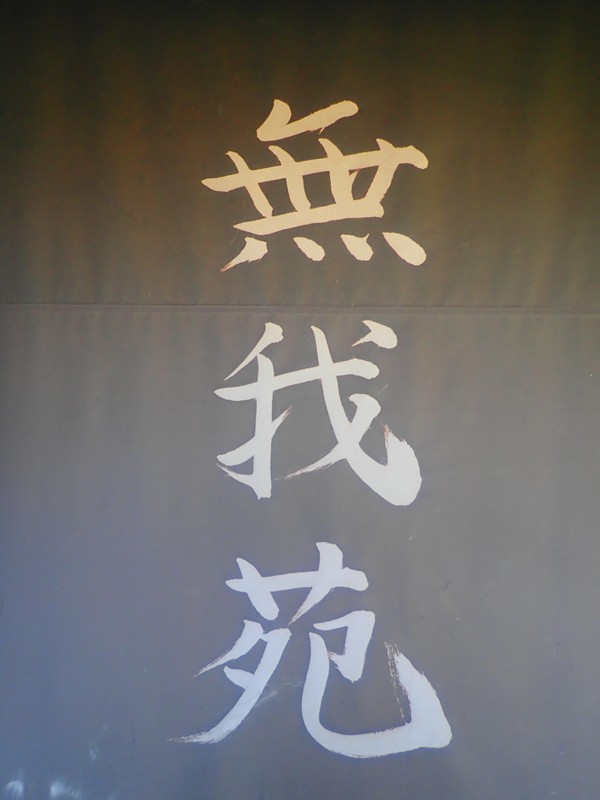 第52弾は知多touring