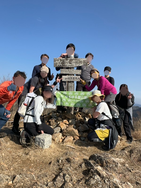 新百名山　東鳳翩山