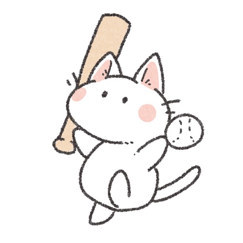 頑張りましょう!