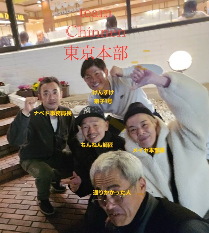 大会後の祝勝会