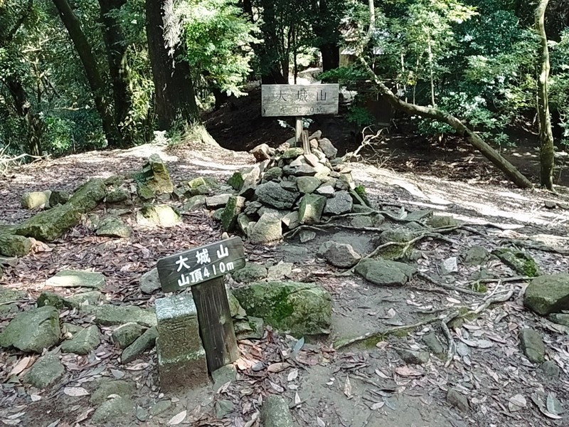 26.2.28四王寺山⛰️登山