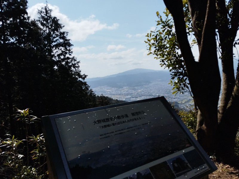 26.2.28四王寺山⛰️登山