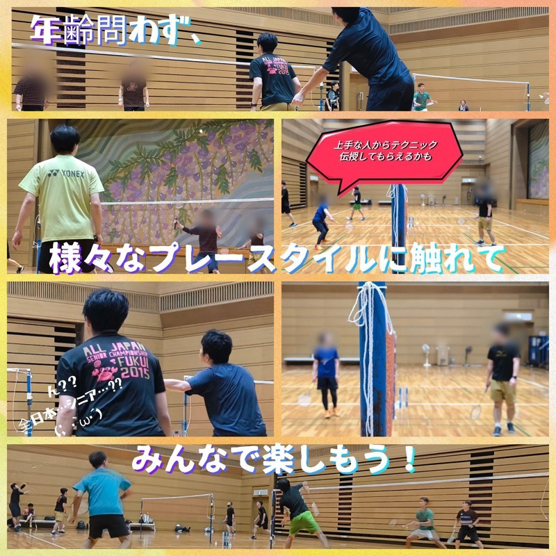 3月〜4月他団体交えゲーム実施