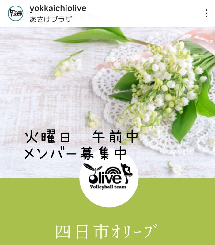 あさけプラザ体育館