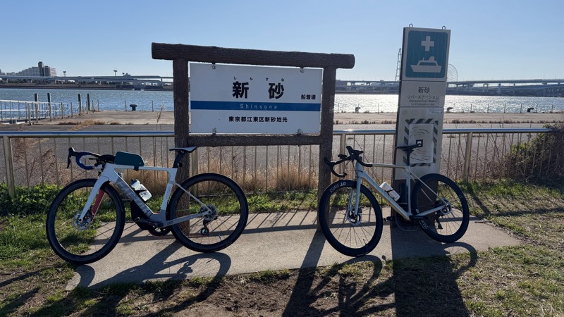 現在二人で練習しています