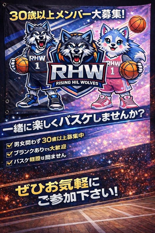 メッセージ募集中です！