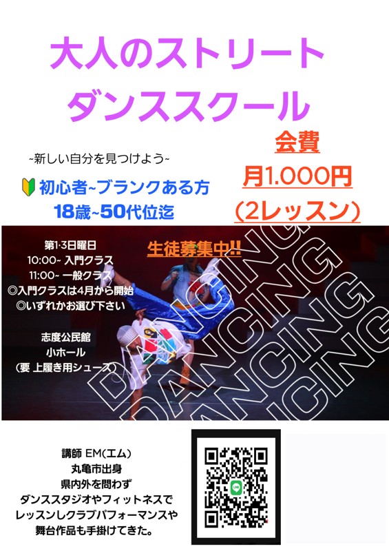 新しい自分を見つけよう🎵