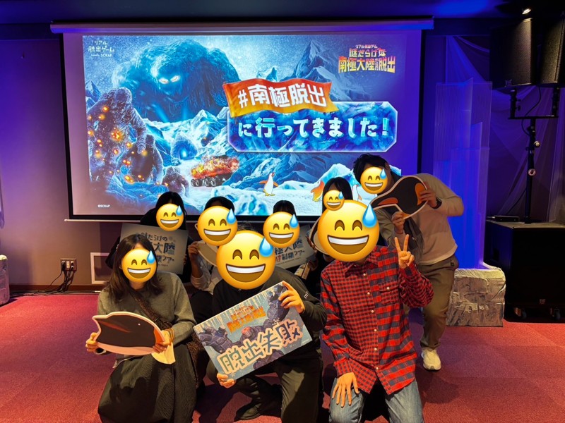 謎とき　南極脱出？！☺️