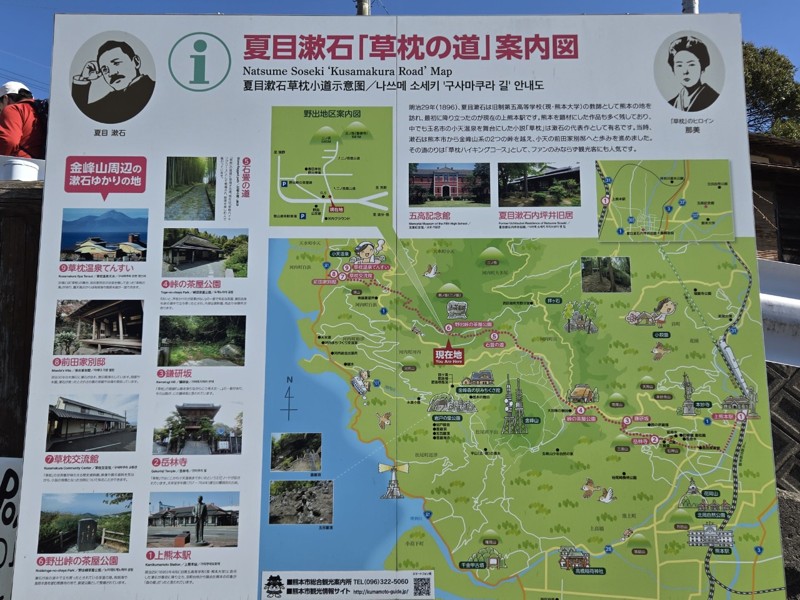 26.3.14二ノ岳登山⛰️