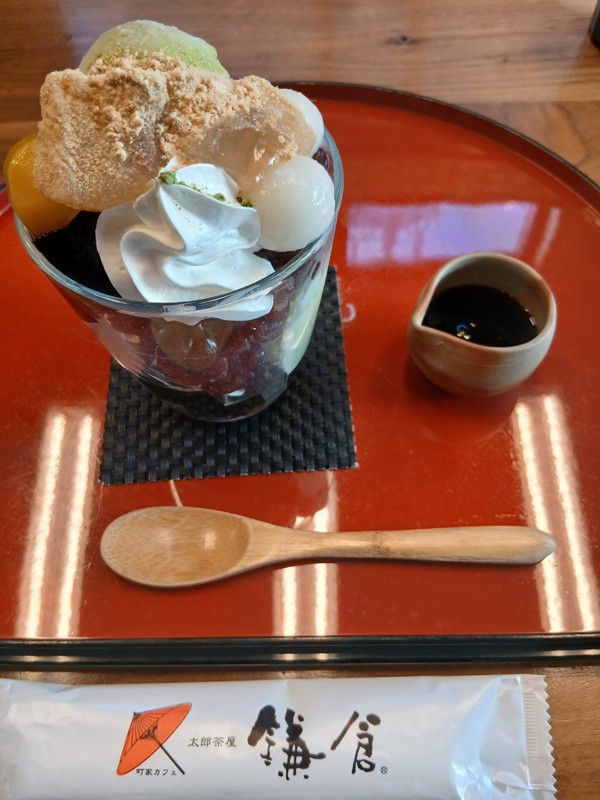 26.3.14二ノ岳登山⛰️