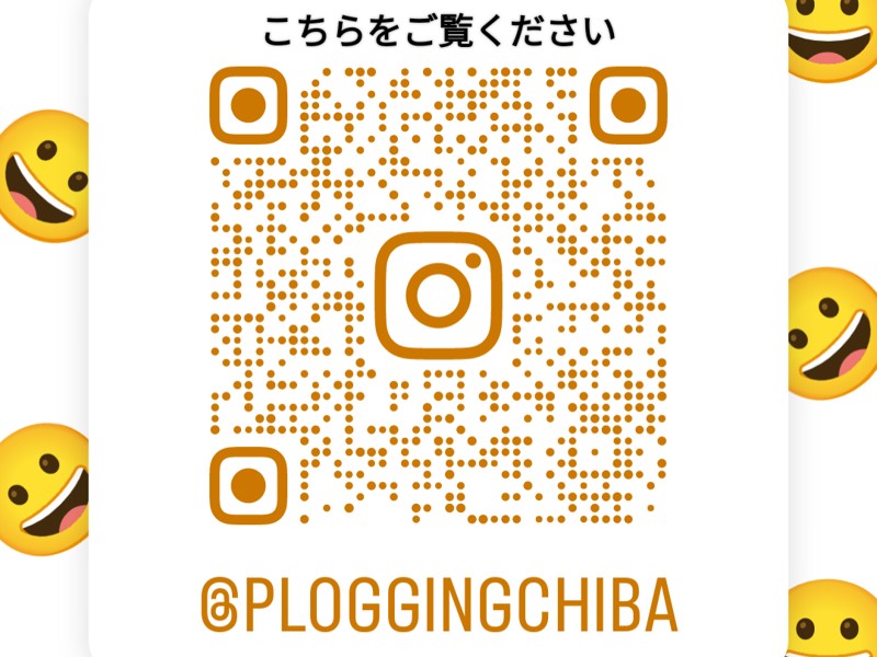 プロギング参加者募集中！