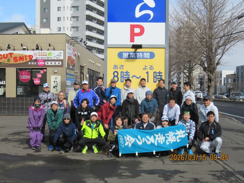 2026年3月度練習会