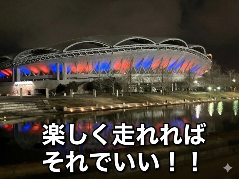楽ランRC