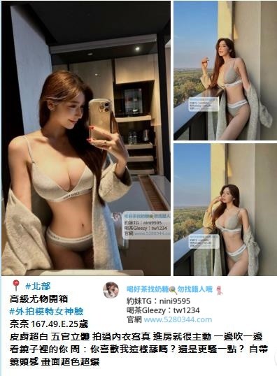 台北外約瀨/大G加tw043 