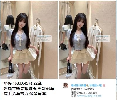 台北外約瀨/大G加tw043 