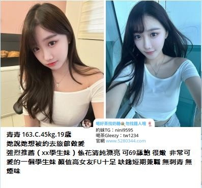 台北外約瀨/大G加tw043 