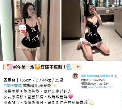 台北外約瀨/大G加tw043 