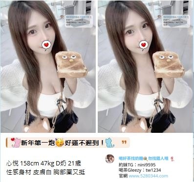 台北外約瀨/大G加tw043 