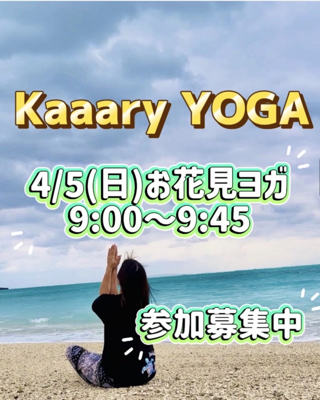 多賀山公園にて開催予定