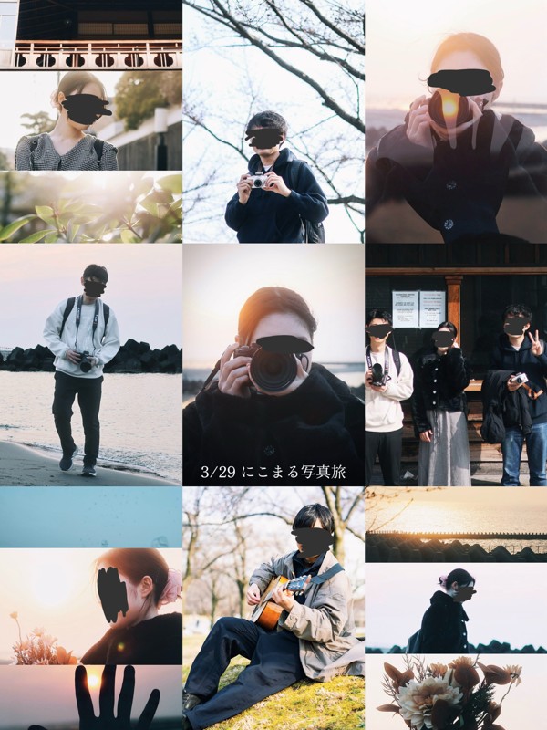 3/29 写真旅